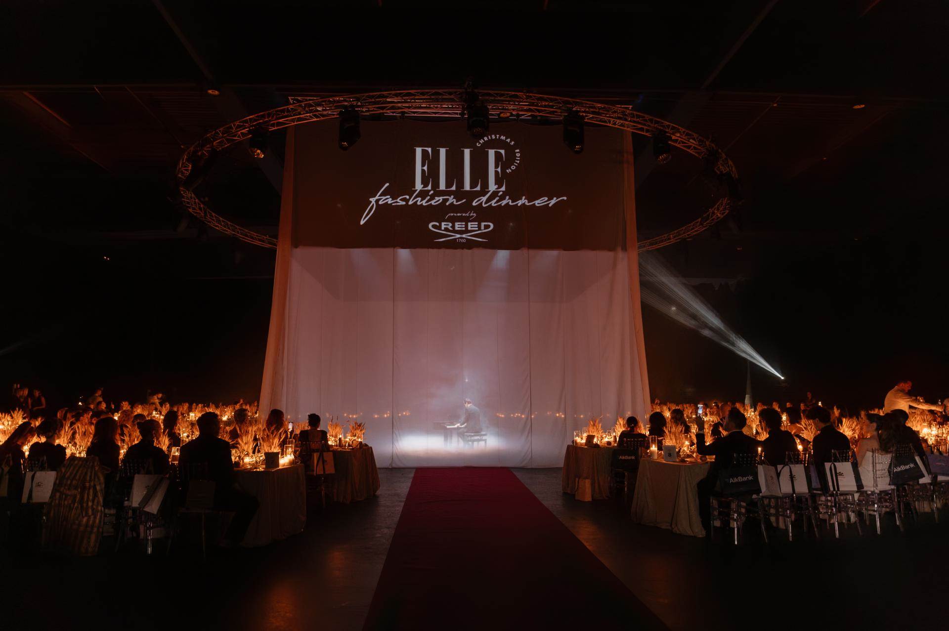 elle fashion dinner.jpg